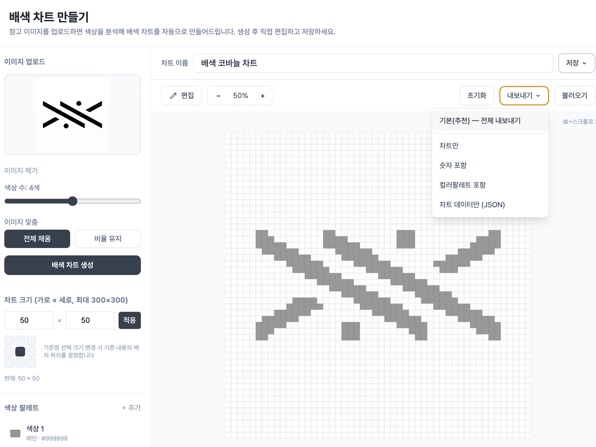 Colorwork chart editor and screen-capture idea archive